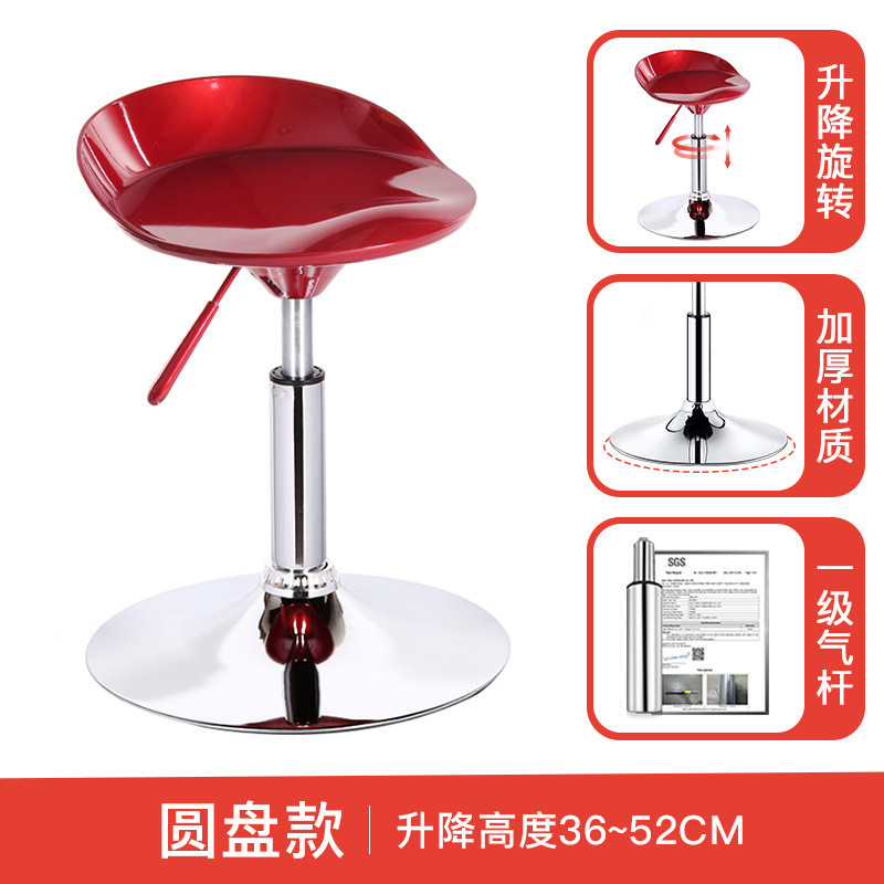 吧台椅升降吧椅旋转吧凳转椅圆凳美容凳靠背高凳子前台收银台椅子