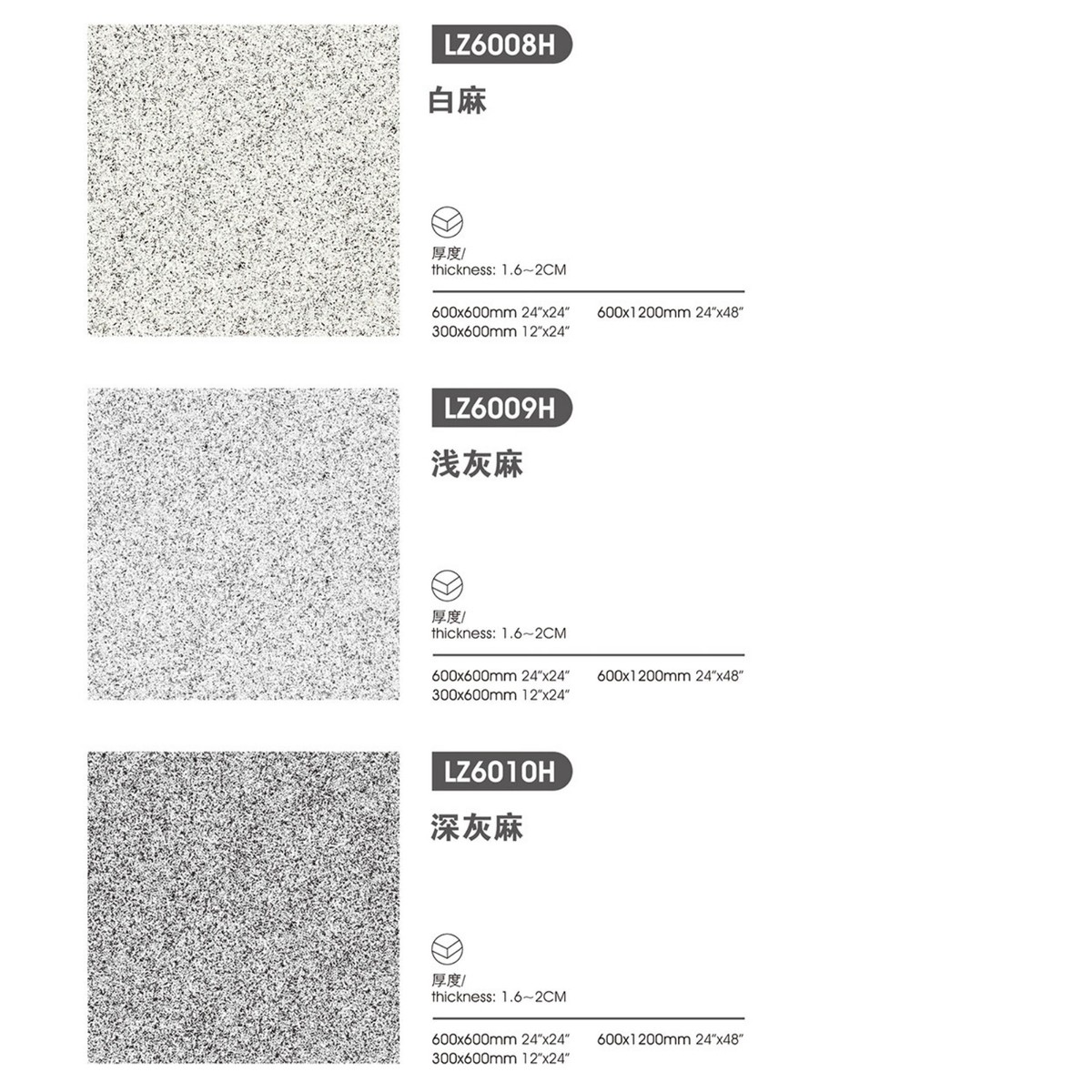 陶瓷生态地铺石18厚芝麻黑芝麻灰仿花岗岩仿石材pc石英砖厂家直销