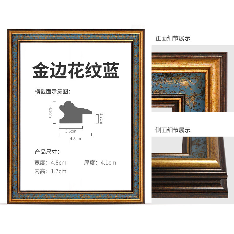 复古油画框外框欧式美式大尺寸数字装裱镜框相框挂墙摆台十字绣