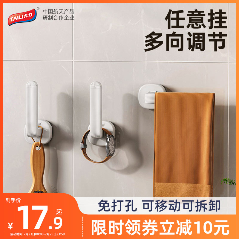 吸盘免打孔挂钩浴室卫生间门后无痕粘胶厨房承重毛巾粘钩