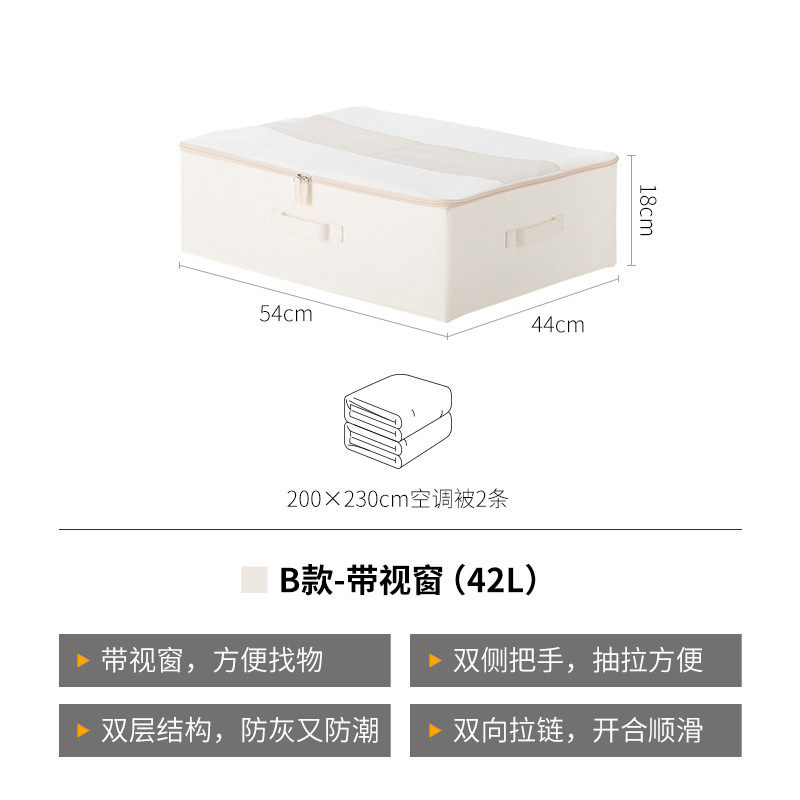 8n棉被收纳袋防潮装被子整理袋搬家打包袋装毛毯防水家用防尘