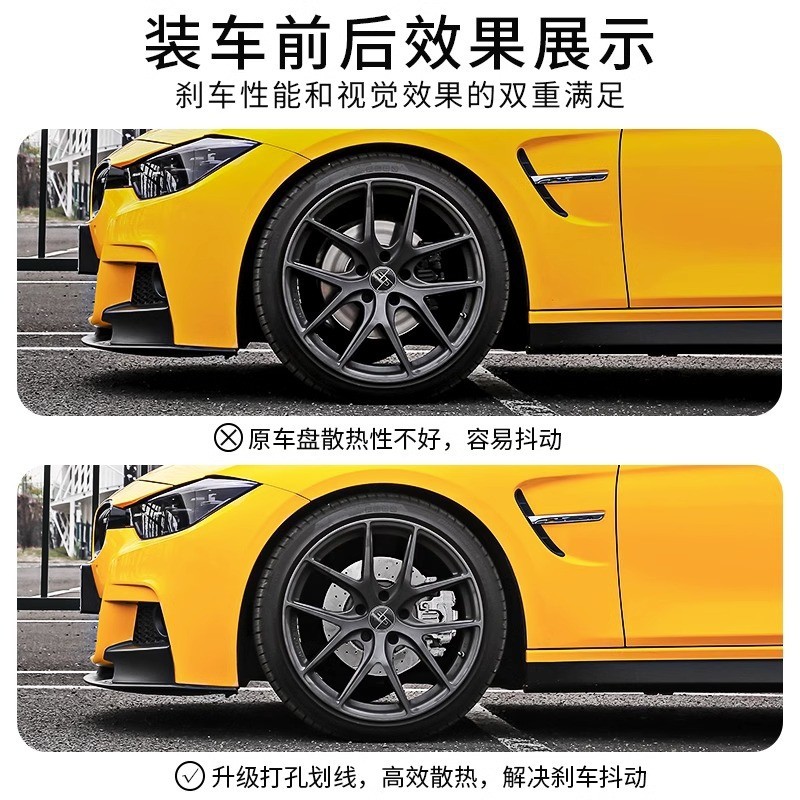 坦克gwm长城500tank500tank300h6coupeh3/h5brakedisc刹车盘