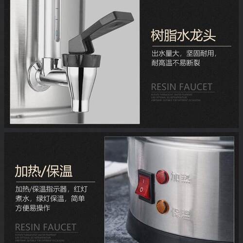 出口110v美规双层保温开水桶商用烧水自动电热不锈钢大容量水桶烧