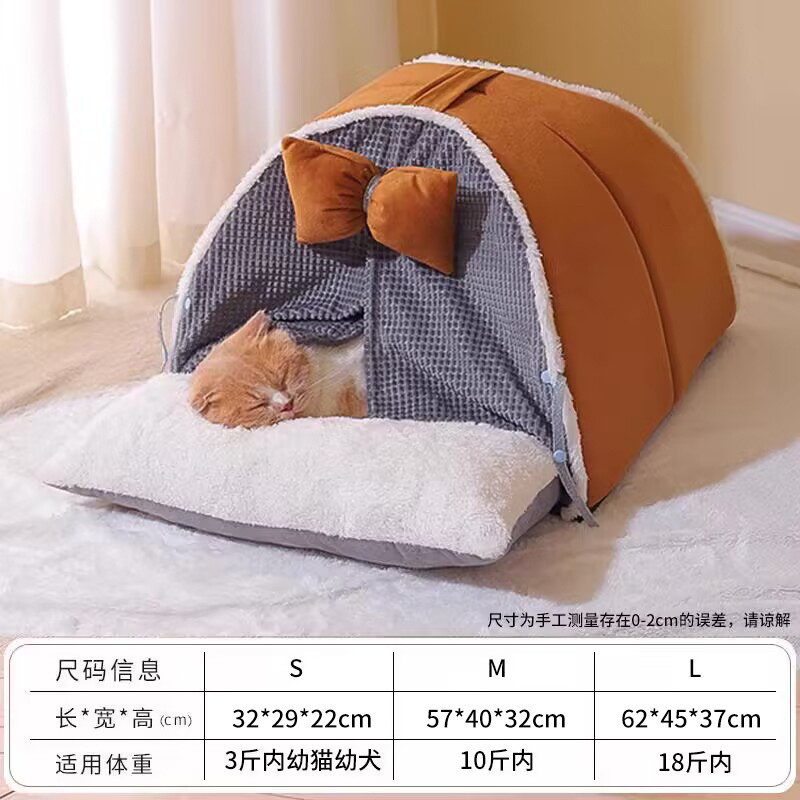 篷冬季猫屋封闭式猫咪幼猫小猫床帐猫窝四季通用猫窝冬季保暖用品