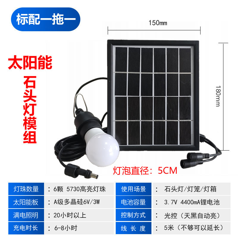 太阳能石雕头灯光源模组灯草坪柱头广告灯箱石塔灯模组禅意石灯芯图片