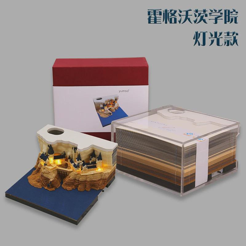 哈波特城堡便签纸3d纸雕渐变建筑模型霍沃兹立体学院便利贴