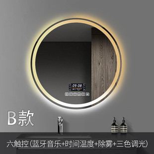 圆形智能浴室镜子 卫生间壁挂led带灯触摸屏防雾发光感应挂墙新品
