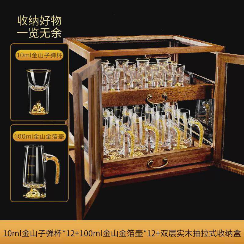 中式家用分酒器套装白酒杯双层实木防尘收纳酒柜水晶一口杯二两壶