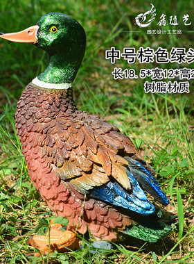 货源绿头鸭仿真摆件树脂工艺品园艺庭院装饰品动物模型花园