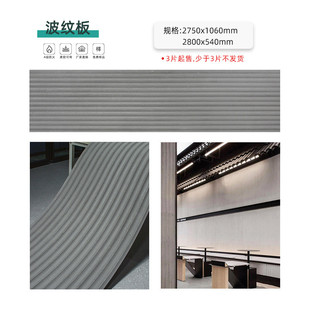 厂家直销软石水波纹板轻质可弯曲瓷砖瓷超薄柔性石材背景墙装饰软