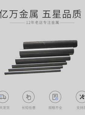 抗腐蚀模具牌号CF-S12Z钨钢圆棒