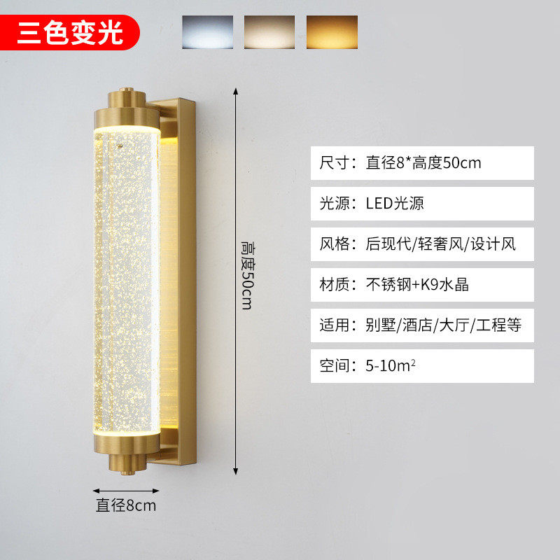 豪华气泡水晶壁灯酒店宴会厅灯新款别墅客厅餐厅卧室床头轻奢壁灯