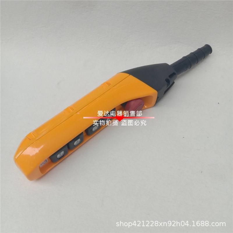 COB-62F1S单双速手电门行车控制按钮电动葫芦5FS起重机手柄开关