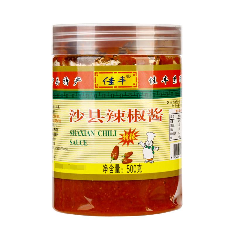 新货正宗佳丰辣椒酱沙县小吃专用下饭福建特产蒸饺拌面蒜蓉辣酱旗