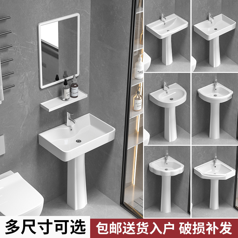 立柱式洗脸盆小户型卫生间三角立柱盆一体陶瓷迷你落地洗手盆阳台