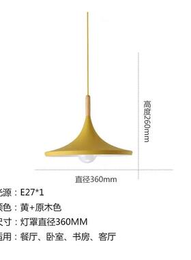 北欧insled灯灯具餐厅客厅简约现代网红创意床头灯彩色马克龙吊灯