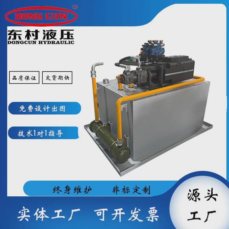 非标液压控制系统总成成套液压站工程伺服系统动力单元液压泵站