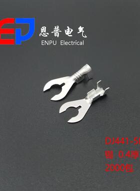厂家供货JEP接线端子U型连接器配件电线端头DJ441-6B量多优惠