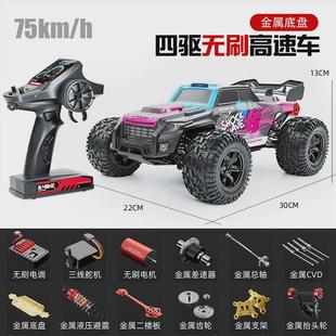 爆款 跨境新品 专业度昂RC遥控车高速赛车攀爬越野车大脚车金属底盘