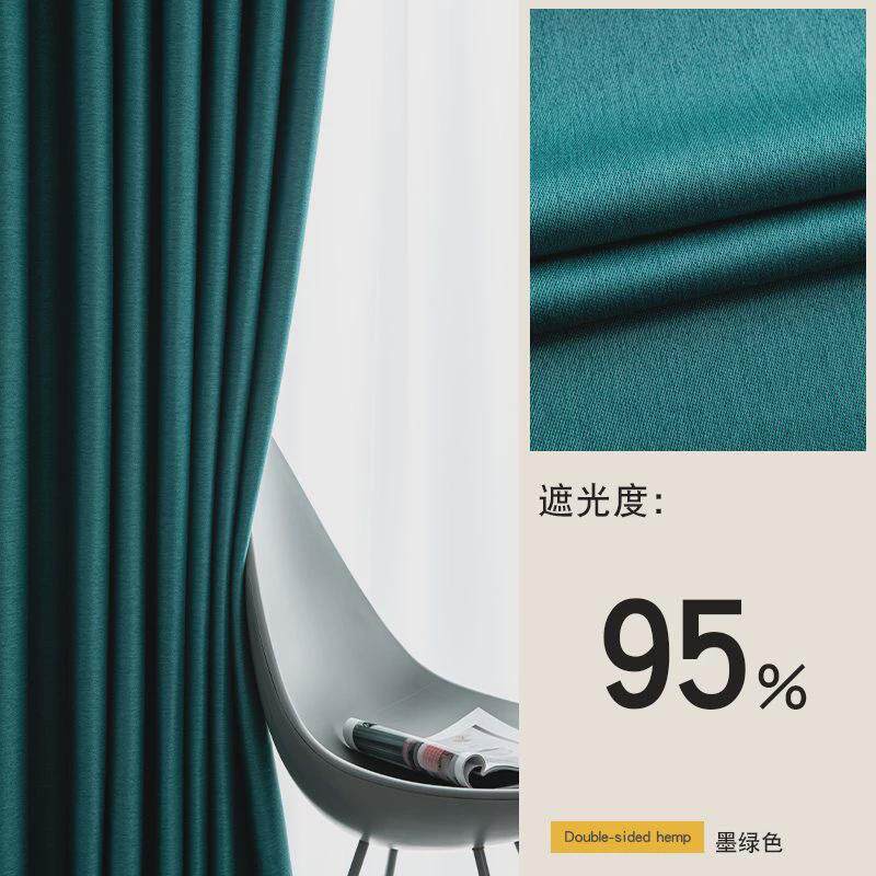 简约现代遮阳隔热窗帘布定制客厅卧室阳台出租工程全遮光窗帘成品