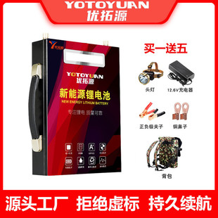 锂电池12v伏大容户外100安200动力聚合物60a大功率20ah大容量电瓶