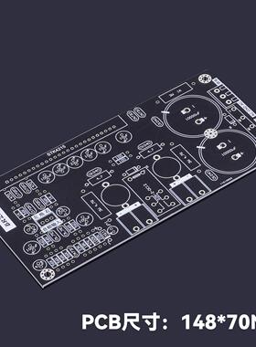 全系列厚膜功放板STK4040 4191 4234 4151 465等配套DIY PCB板