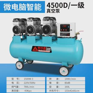 奧真空泵鑫無油靜音其負壓泵工業級小型抽氣泵真空吸盤實驗室