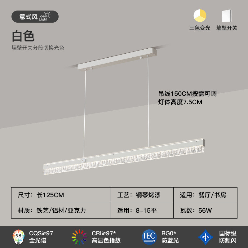 2024新款意式极简餐厅现代简约长条吊灯一字茶室吧台办公室吊灯