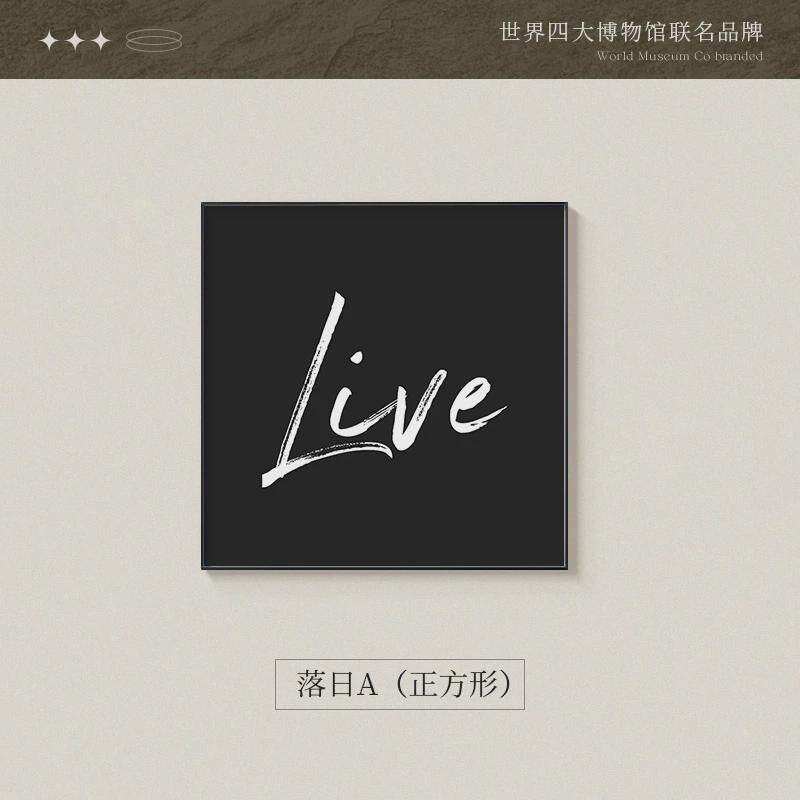 现代简约ins风客厅电视柜背景墙装饰画落日余晖卧室组合挂画壁画