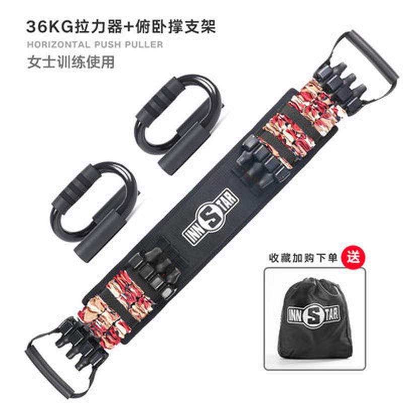 innstar俯卧撑支架便捷卧推负重深蹲辅助器弹力绳阻力带家用健身