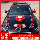 仿真花车车头花拉花用品主副车队结婚婚车装 婚车装 饰套装 饰品厂