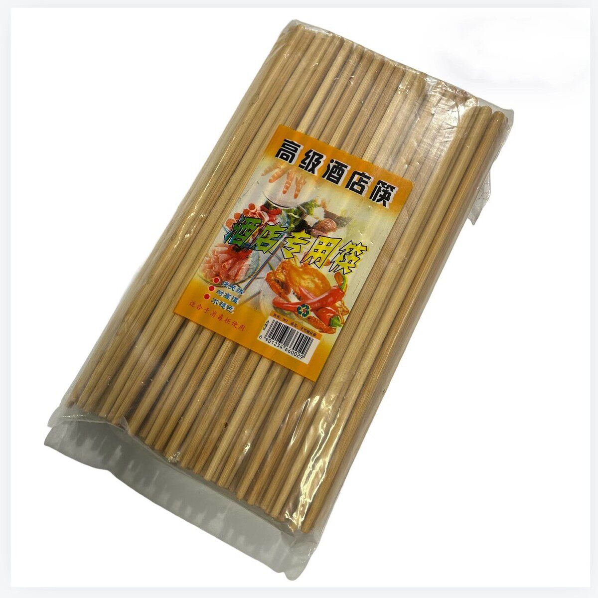 酒店筷批发喜庆结婚庆专用筷子红色竹木筷子家用喜事回礼半截实惠