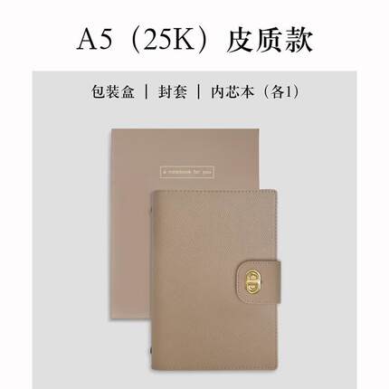 a7活页本a5笔记本本子ins风高值颜透明a6手帐本手账本工作记事本