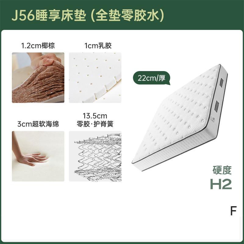 梦云舒0胶水床垫棕榈床垫天然椰棕硬垫子乳胶护脊弹簧席梦思床垫