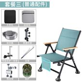 钓椅可躺式 多功能折叠凳椅轻便携欧式 钓台钓座椅全地形筏钓鱼椅子