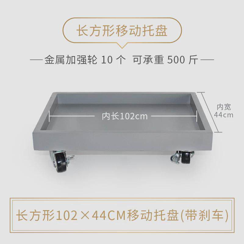 w網3仿水泥长方形可移动条带万向轮长花盆托盘滑轮接排水防漏底座