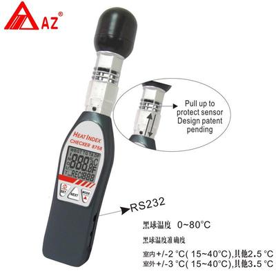 衡欣测量仪器az8778黑球温度计热度指数牌温湿度计热指数测试仪