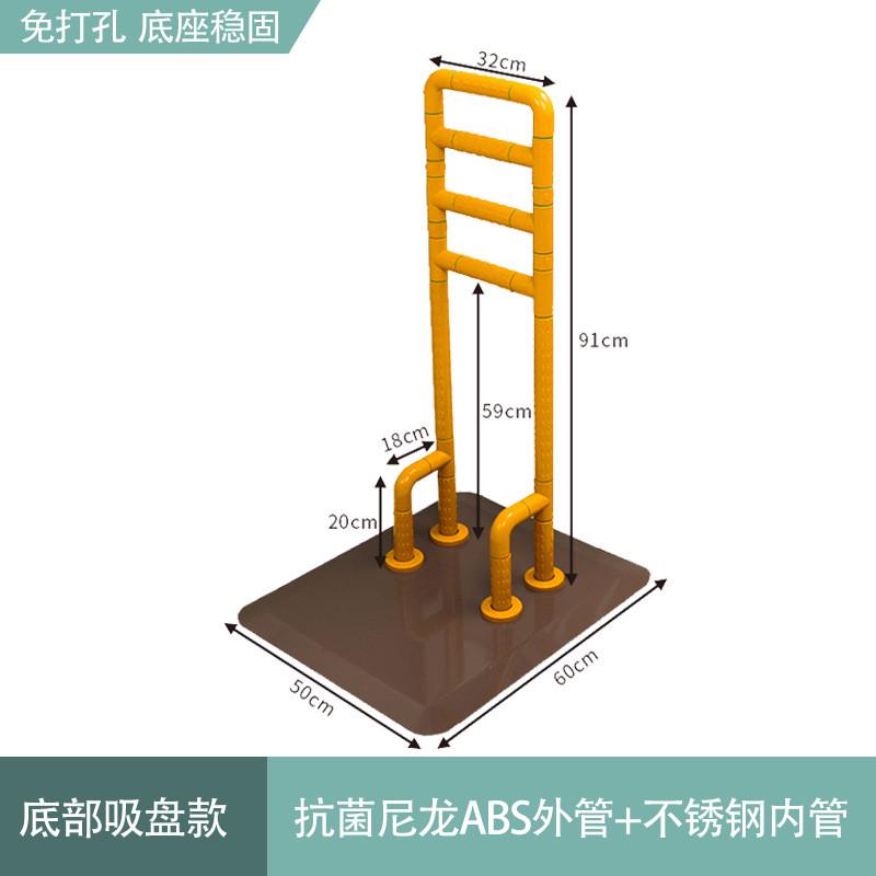 床边扶手老年人起床助力栏杆卧室浴室适老化落地升降助力器支架