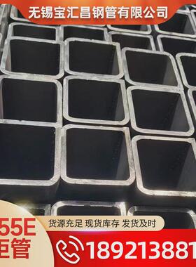 厂家销售Q355E方矩管大口径矩形桥梁钢结构可切割低温无缝方管