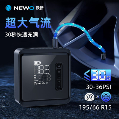 沃新26缸车载充气泵 多功能便携式SUV汽车轿车轮胎电动无线打气泵