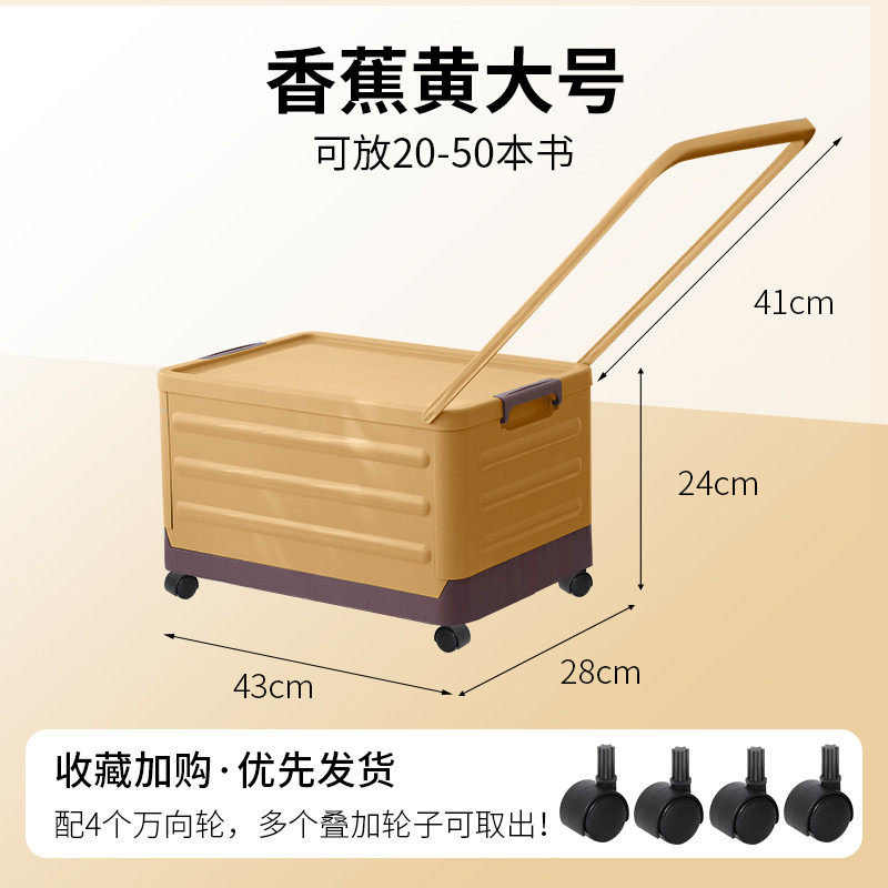 4u8k户外收纳箱露营整理箱拉杆储轮可折叠汽车载后备箱野餐便携带