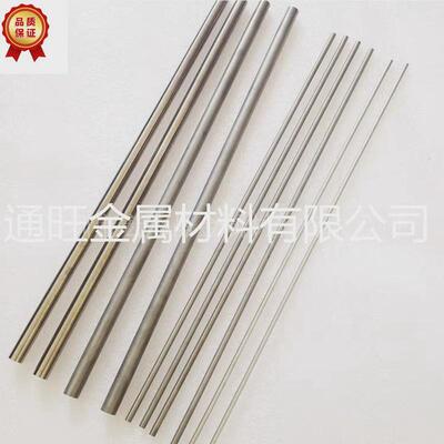 yg6x钨钢棒圆棒精磨钨钢棒钨钢钨钢板长条耐磨硬质合金棒板