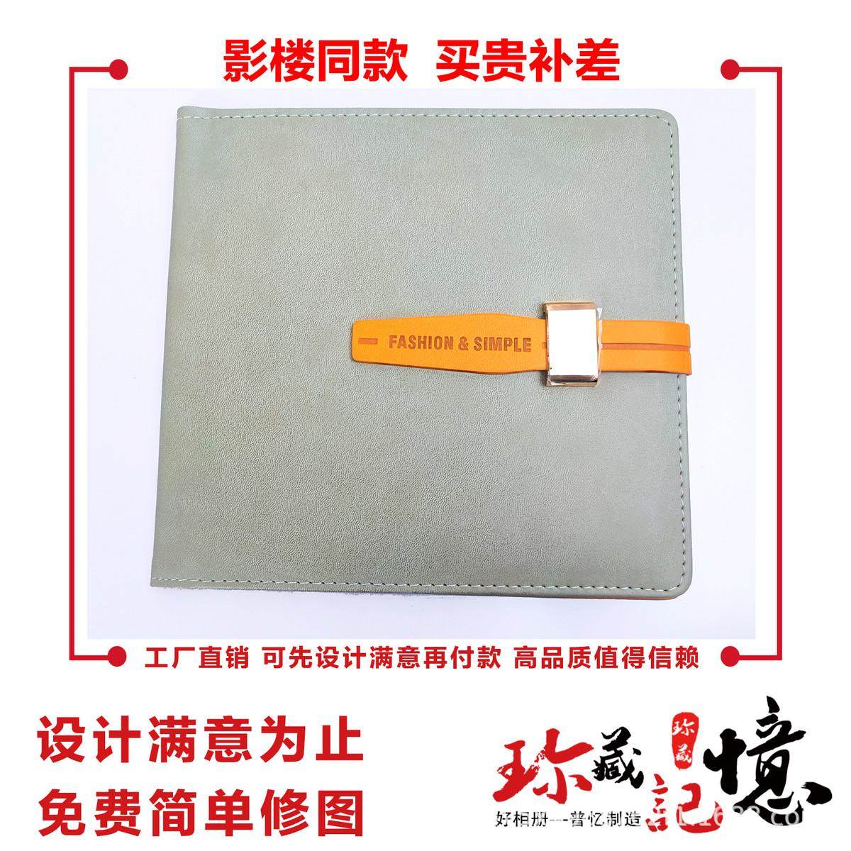 照片书作写真成册纪念册diy影集精修入册毕业照片打印相册本