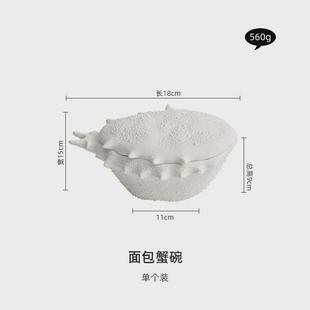 创意蟹碗陶瓷汤碗面碗酒店餐厅特色餐具高级感轻奢意境菜摆盘商用