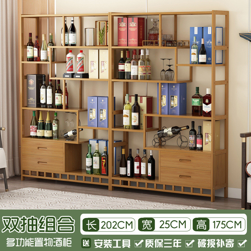 j6da红酒架家用置物架实木酒柜白酒新落地博古架大客厅多宝阁简易