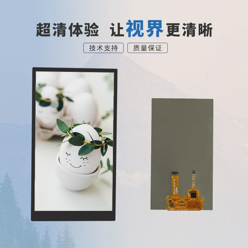 热销5.5寸1080*1920高清lcd液晶显示屏屏幕电容触摸tft液晶屏总成