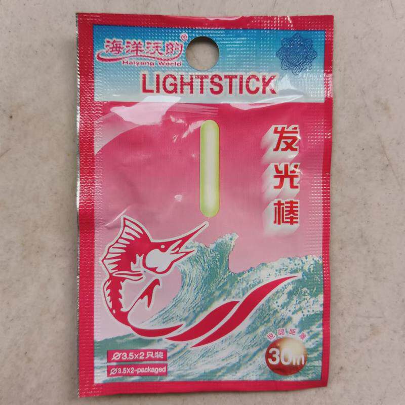海夜钓钓鱼用海洋沃的发光棒包邮沃夜光棒荧光棒直径2.93.54.5