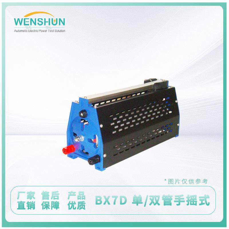 管径电阻器上海文顺bx7d单管手推式（滑动64mm）