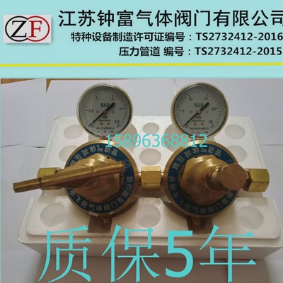 YQJ-11型氧气减压器 减压阀 双级双表 管道气体 管路减压器