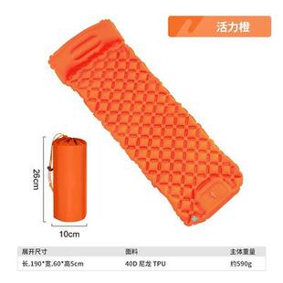 充气垫自动充气床垫便携式内置露营帐篷家用野外脚踩按压户外